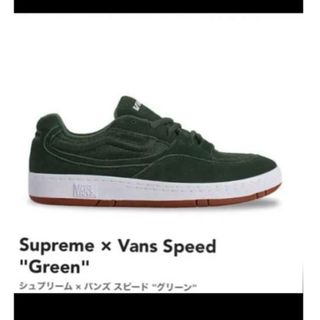 シュプリーム(Supreme)のsupreme vans スピード　コラボ　グリーン　25.5(スニーカー)