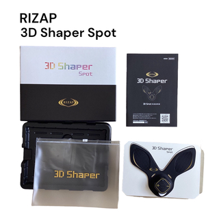 ライザップ(RIZAP)の新品 ライザップ RIZAP 3D Shaper Spot EMS(エクササイズ用品)