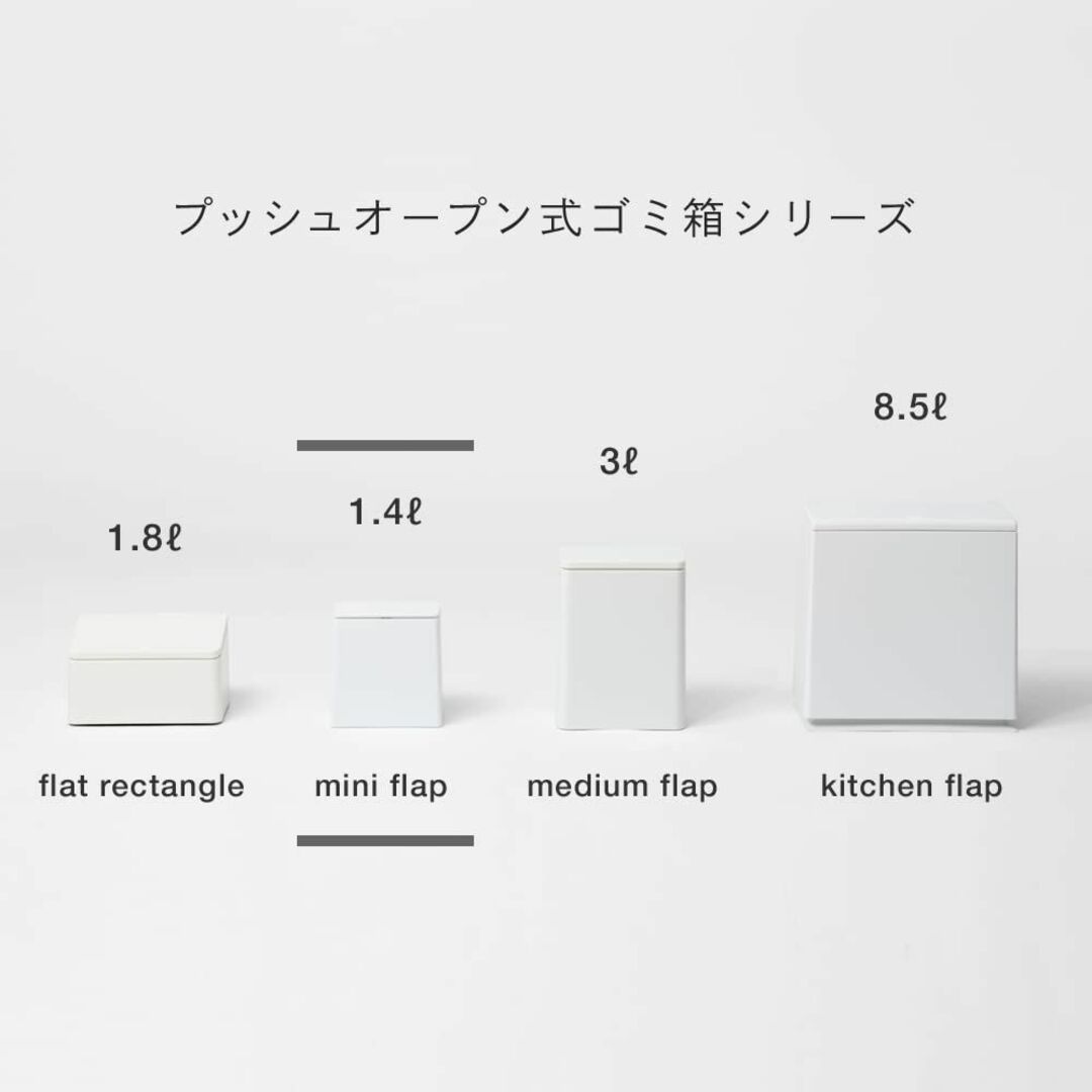 【色: 03)グレー】ideaco(イデアコ) ゴミ箱 フタ付き グレー 1.4 インテリア/住まい/日用品のインテリア小物(ごみ箱)の商品写真