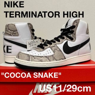 ナイキ(NIKE)のNIKE TERMINATOR HIGH COCOA SNAKE 29cm(スニーカー)