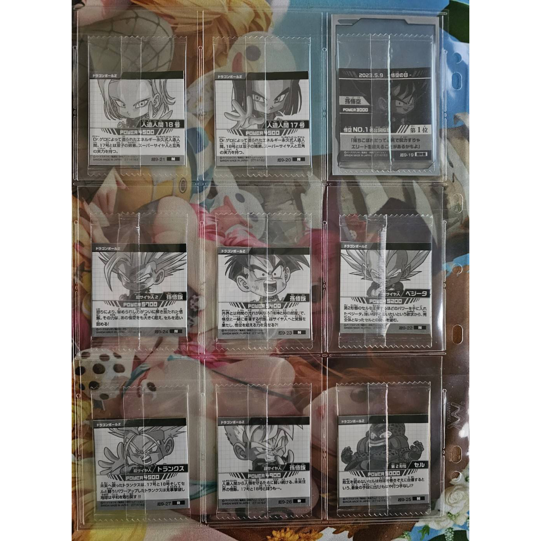 BANDAI(バンダイ)のドラゴンボール超戦士シールウエハース超　第9弾 【コンプ】（天下一の伝説） エンタメ/ホビーのアニメグッズ(その他)の商品写真