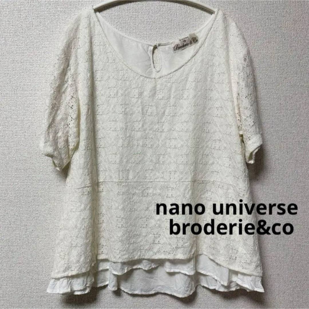 nano・universe(ナノユニバース)の訳ありナノユニバース　broderie&co 半袖トップス　Tシャツ　カットソー レディースのトップス(カットソー(半袖/袖なし))の商品写真