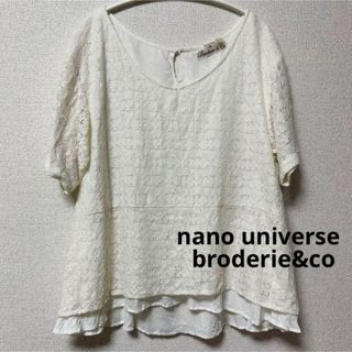 nano・universe - 訳ありナノユニバース　broderie&co 半袖トップス　Tシャツ　カットソー