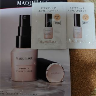 マキアージュ(MAQuillAGE)のマキアージュサンプルドラマティックエッセンスリキッドファンデーションオークル20(サンプル/トライアルキット)