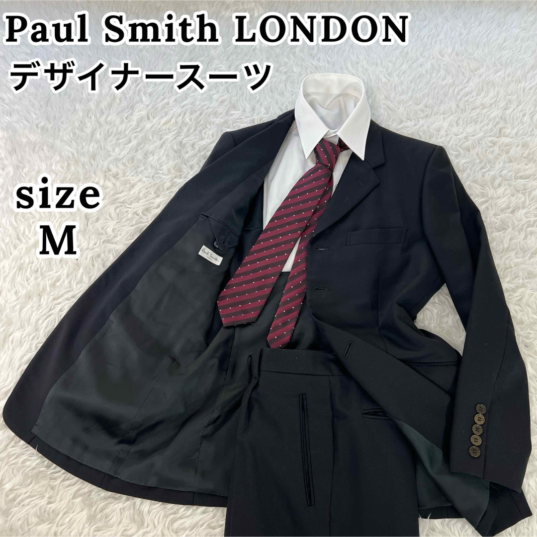 Paul Smith(ポールスミス)の希少✨ ポールスミスロンドン 個性的なデザイナースーツ メンズ 黒 裏地 緑 M メンズのスーツ(セットアップ)の商品写真