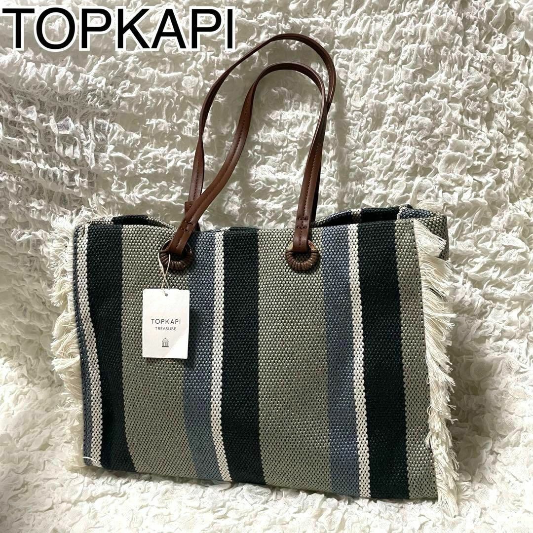 TOPKAPI トプカピ ワイドストライプ フリンジジャガードA4トートバッグ レディースのバッグ(トートバッグ)の商品写真