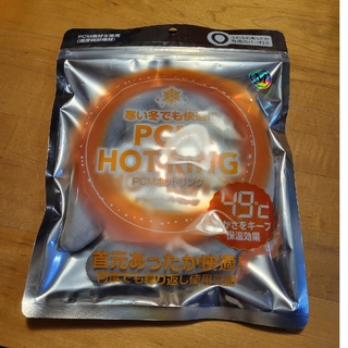 ホットリング　グローバル・ジャパン PCM HOT RING グレー M(その他)
