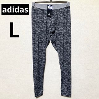 アディダス(adidas)の【新品】adidas アディダス メンズ インナーパンツ L(レギンス/スパッツ)