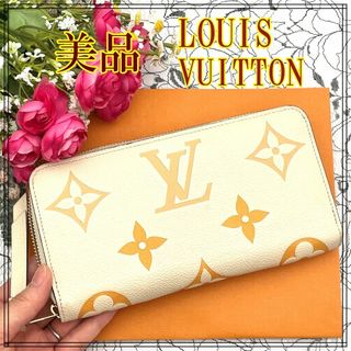 ルイヴィトン(LOUIS VUITTON)の★美品★　限定　ルイヴィトン　ジッピーウォレット　バイザプール　長財布(財布)