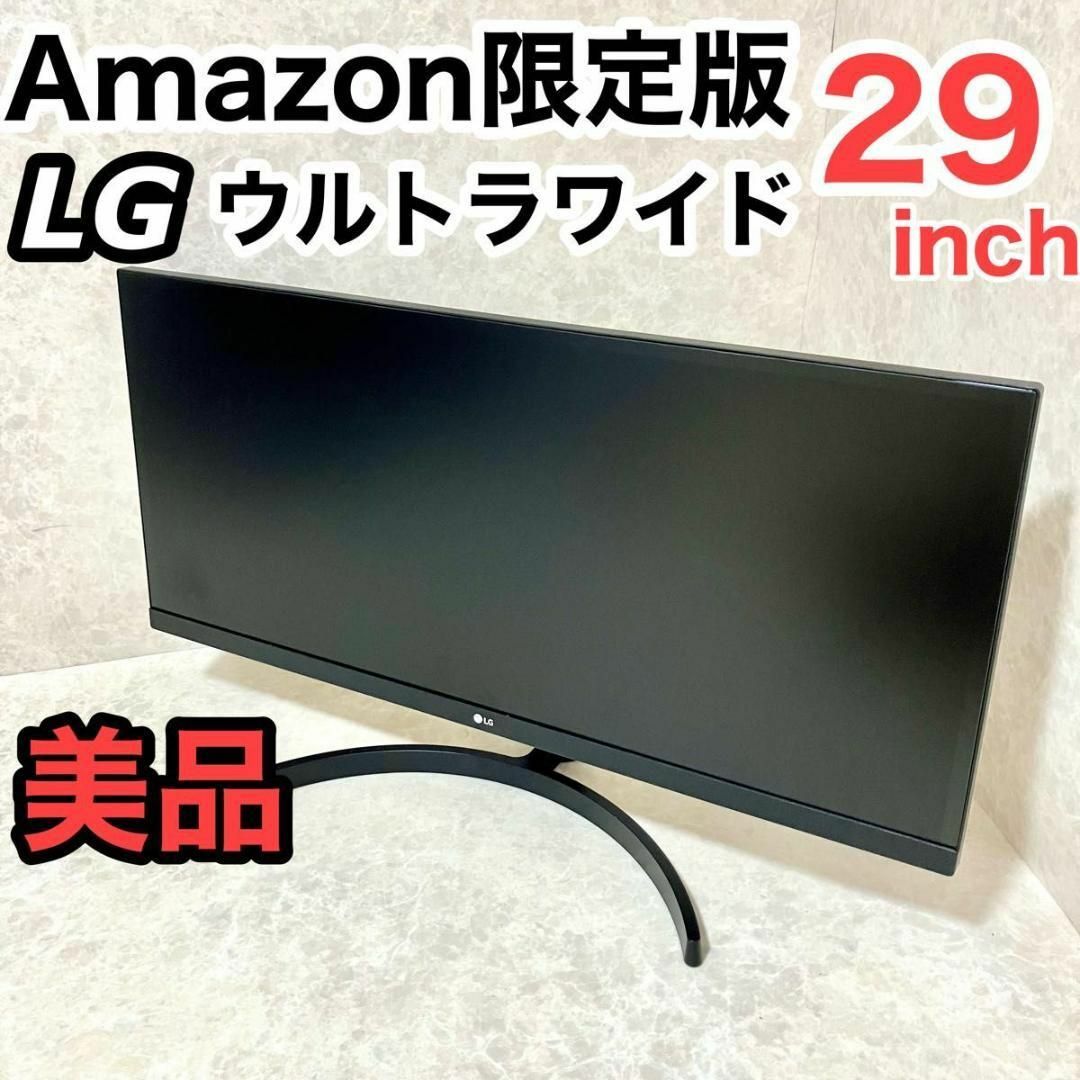 LG Electronics - 【Amazon限定】LG モニター ディスプレイ 29WL500-B