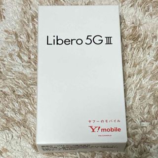 ゼットティーイー(ZTE)のLibero 5G III A202ZT ブラック(スマートフォン本体)