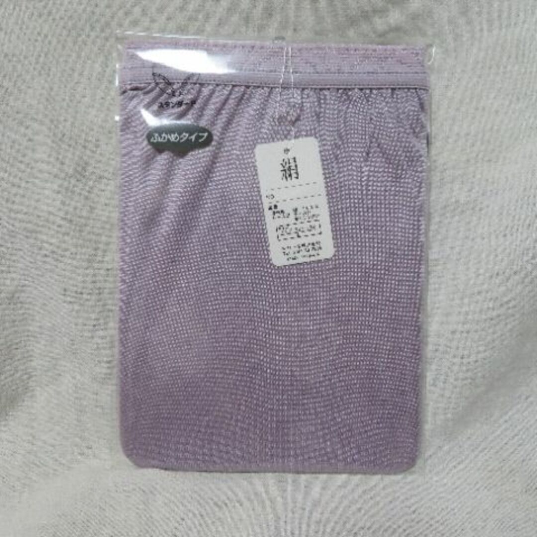 京王百貨店(ケイオウヒャッカテン)の新￥2,860 MALYNE SILK マリーネシルク シルク100% ショーツ レディースの下着/アンダーウェア(ショーツ)の商品写真