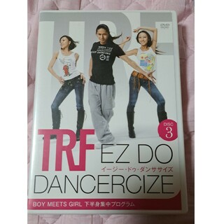 エイベックス(avex)のTRF　EZ DO DANCERCIZE DISC3(スポーツ/フィットネス)