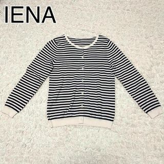 イエナ(IENA)のIENA カーディガン トップス 薄手 ボーダー レディース(カーディガン)