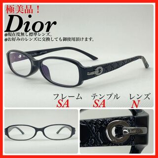 クリスチャンディオール(Christian Dior)の極美品　Dior ディオール　メガネフレーム　CD7062J 日本製　アイウェア(サングラス/メガネ)