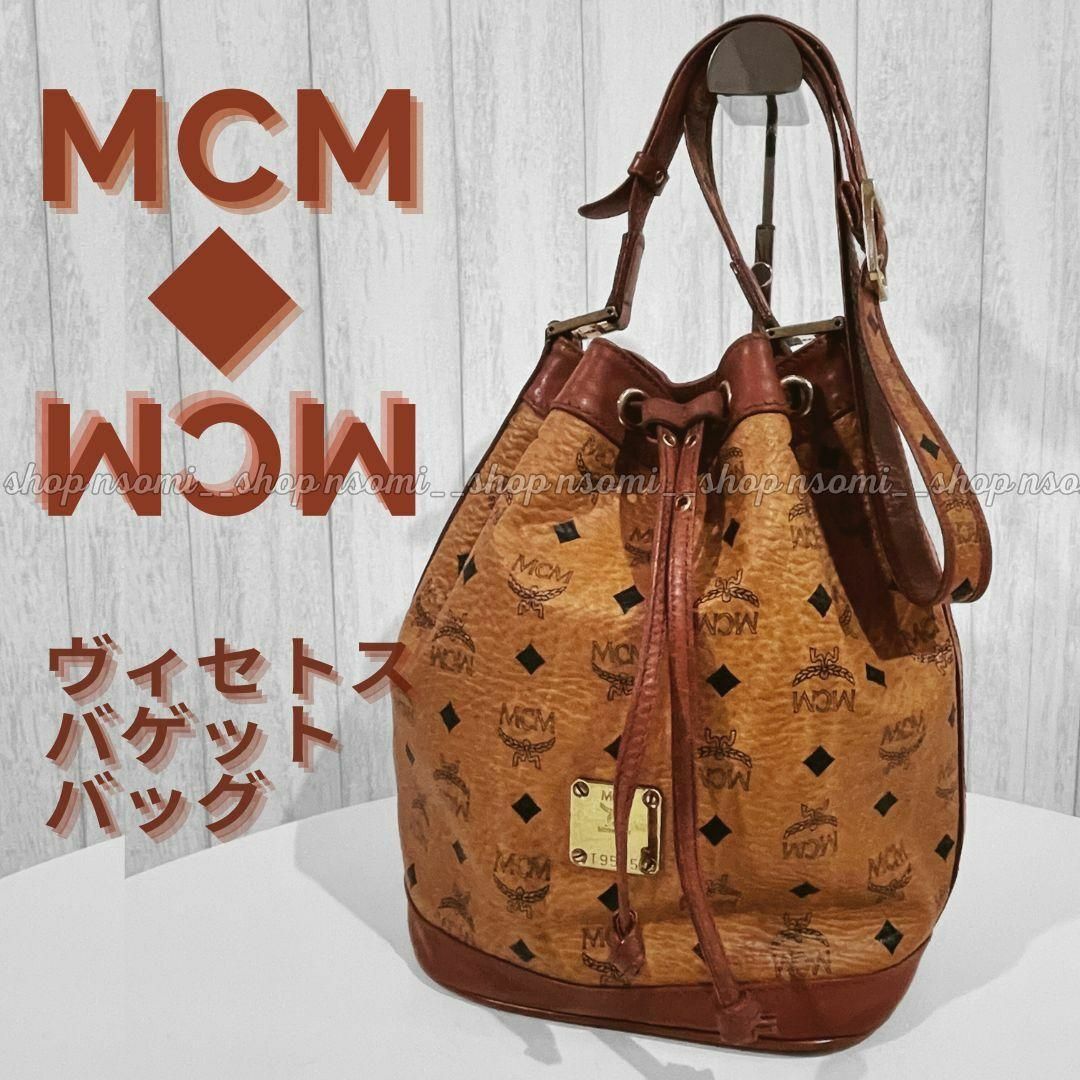 MCM(エムシーエム)の美品 MCM ショルダー バッグ 巾着 ロゴ 総柄 ヴィセトス柄 レザー バケツ レディースのバッグ(ショルダーバッグ)の商品写真