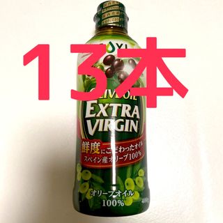 アジノモト(味の素)のオリーブオイル　400g✖️13本(調味料)