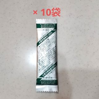 コストコ(コストコ)の山本漢方  大麦若葉青汁 粉末  100%  10袋(青汁/ケール加工食品)