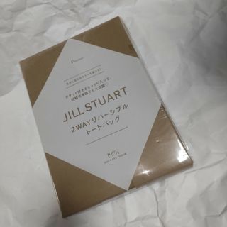 ジルスチュアート(JILLSTUART)のゼクシィ 付録(結婚/出産/子育て)