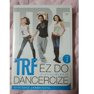 エイベックス(avex)のTRF EZ DO DANCERCIZE DISC1(スポーツ/フィットネス)