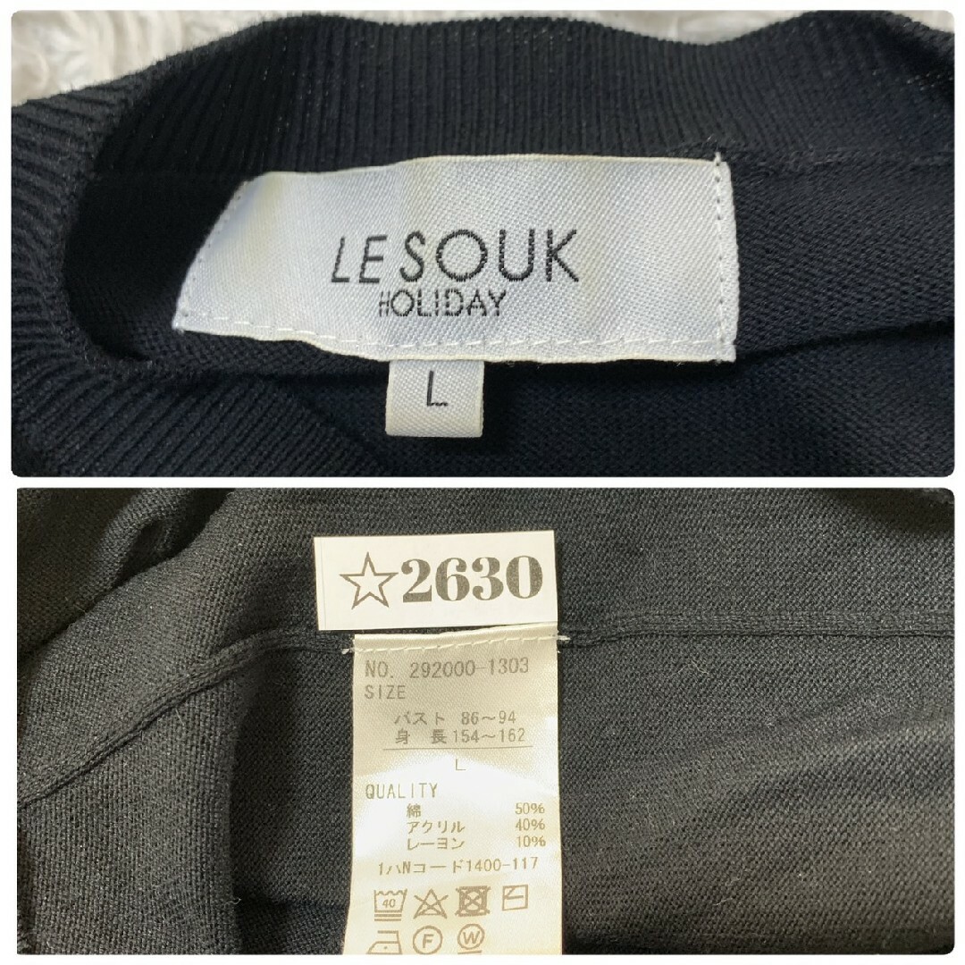 Le souk(ルスーク)のルスーク 半袖ニット クルーネック オフィスカジュアル きれいめコーデ ブラック レディースのトップス(ニット/セーター)の商品写真