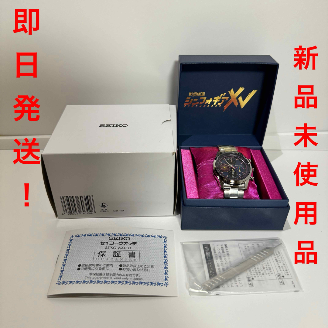 SEIKO(セイコー)の(新品)戦姫絶唱シンフォギアXV SEIKO コラボ腕時計　キャロルモデル エンタメ/ホビーのアニメグッズ(その他)の商品写真