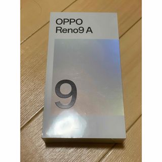 オッポ(OPPO)の【新品未開封】OPPO Reno9 A ムーンホワイト SIMフリー(スマートフォン本体)