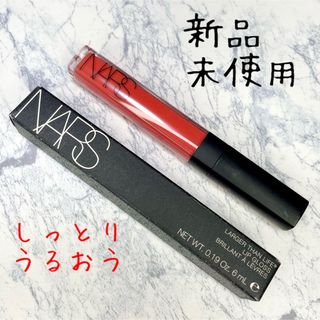 NARS - 【新品、未使用】NARS ナーズ ラージャーザンライフ リップグロス 1338