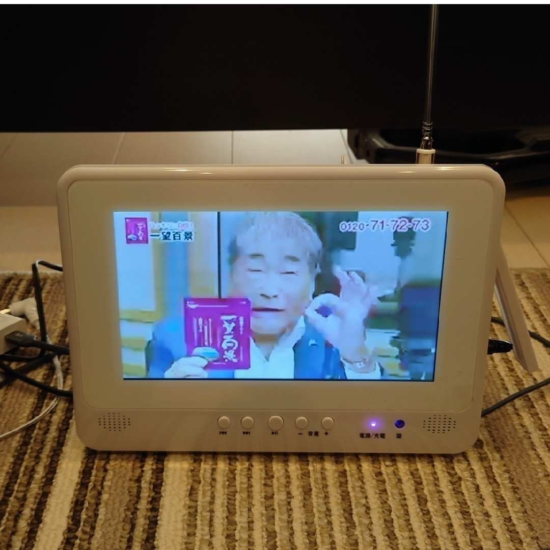 PROVE 防水型 フルセグ搭載 9インチ ポータブルDVDプレーヤー スマホ/家電/カメラのテレビ/映像機器(DVDプレーヤー)の商品写真