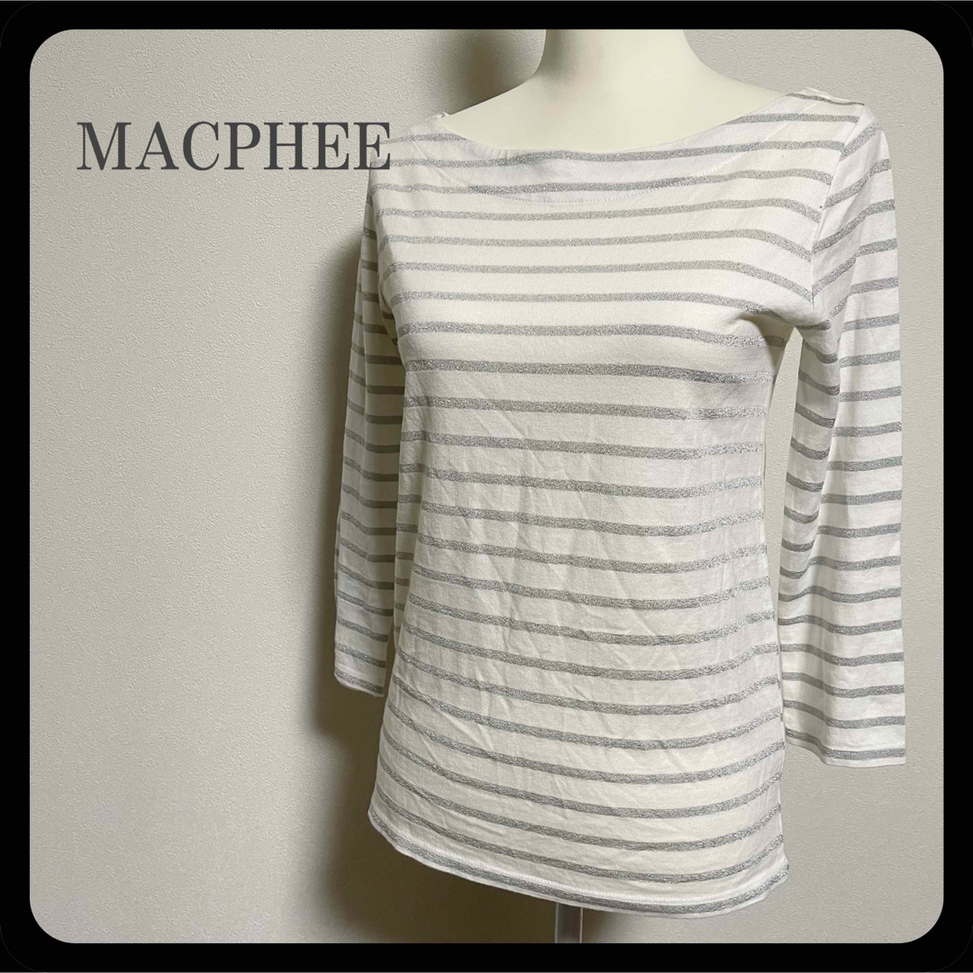 MACPHEE(マカフィー)の【美品】マカフィー MACPHEE  シルバーラメ ボーダーカットソー レディースのトップス(カットソー(長袖/七分))の商品写真