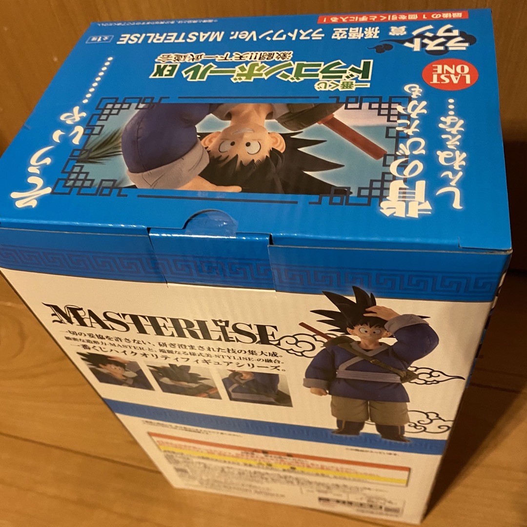 ドラゴンボール(ドラゴンボール)の【最終値下げです】一番くじ　ドラゴンボールEX ラストワン賞他 エンタメ/ホビーのフィギュア(アニメ/ゲーム)の商品写真