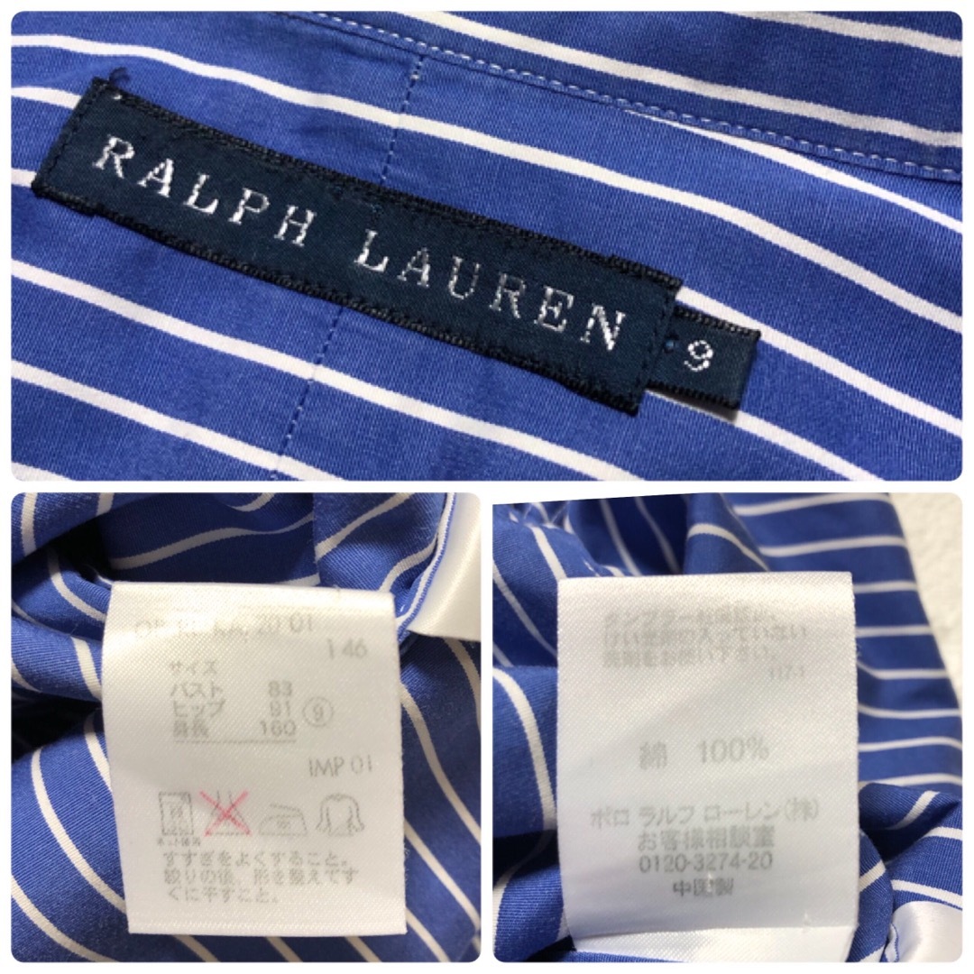 Ralph Lauren(ラルフローレン)のラルフローレンのブルーストライプのロングシャツ9号 レディースのトップス(シャツ/ブラウス(長袖/七分))の商品写真