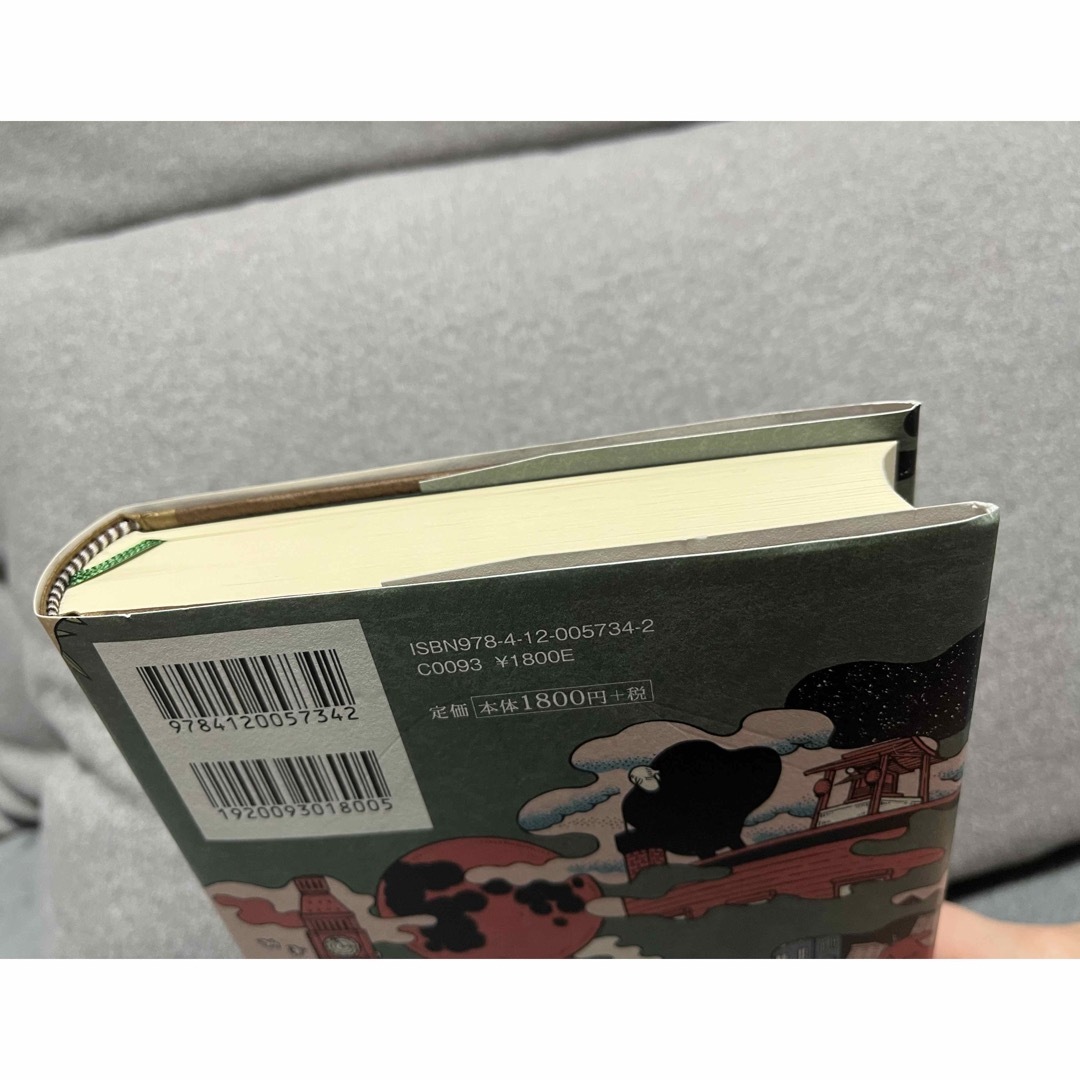 シャーロック・ホームズの凱旋 エンタメ/ホビーの本(文学/小説)の商品写真