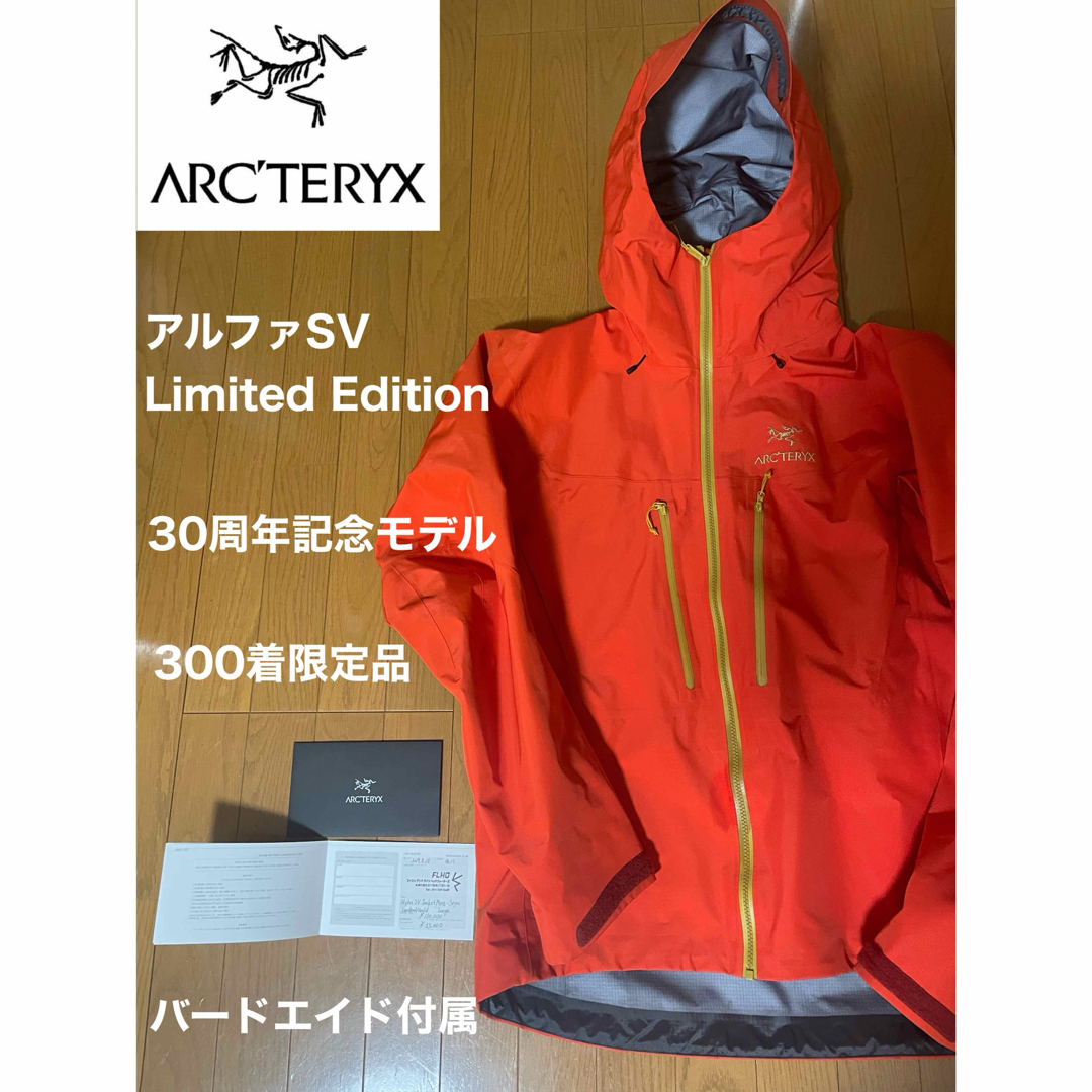 ARC'TERYX(アークテリクス)の【金刺繍】アークテリクスアルファsv 30周年記念モデル　メンズL メンズのジャケット/アウター(マウンテンパーカー)の商品写真