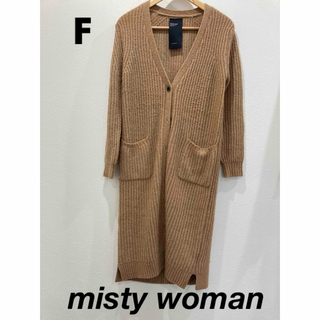 ミスティウーマン(mysty woman)の【misty woman】ロングカーディガン　ブラウン　F(カーディガン)