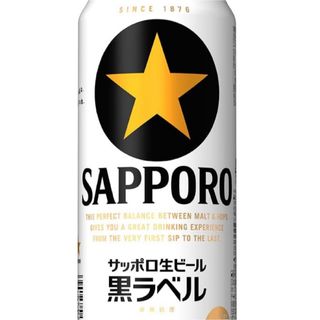 サッポロ(サッポロ)の黒ラベル(ビール)