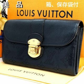 ルイヴィトン(LOUIS VUITTON)の箱,保存袋付 ルイヴィトン ポルトフォイユ イリス マヒナ レザー 長財布 黒(財布)