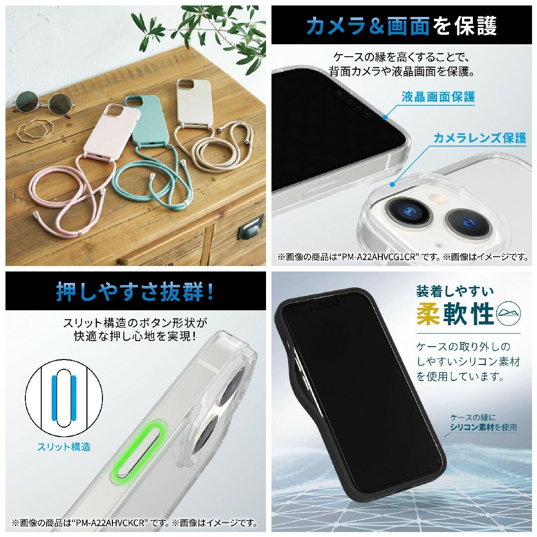 ELECOM(エレコム)のエレコム iPhone 14 / 13 シリコン ケース ショルダーストラップ付 スマホ/家電/カメラのスマホアクセサリー(iPhoneケース)の商品写真