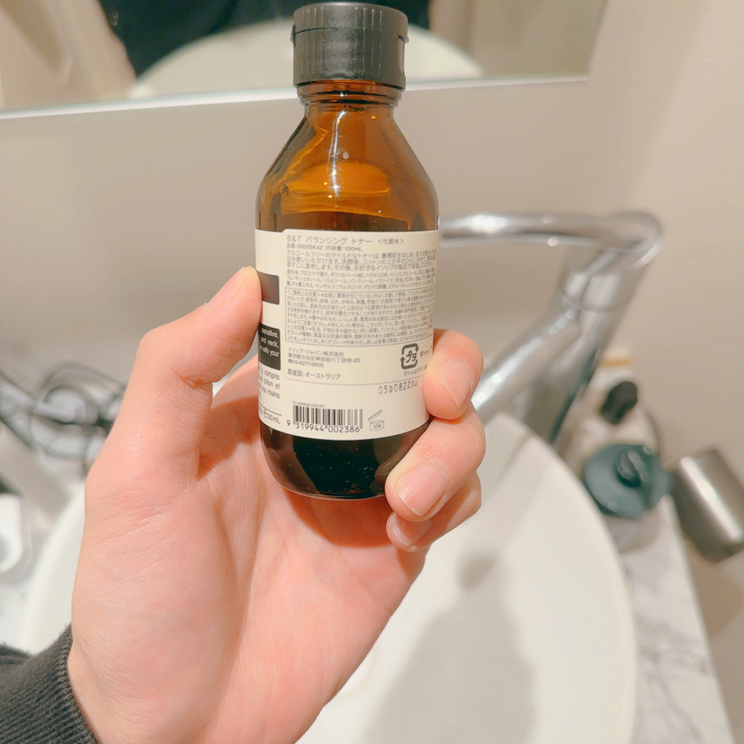 Aesop(イソップ)のAesop 化粧水 コスメ/美容のスキンケア/基礎化粧品(化粧水/ローション)の商品写真