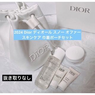 Christian Dior - 【最新】Dior ディオール スノー オファー スキンケア ポーチ 巾着セット