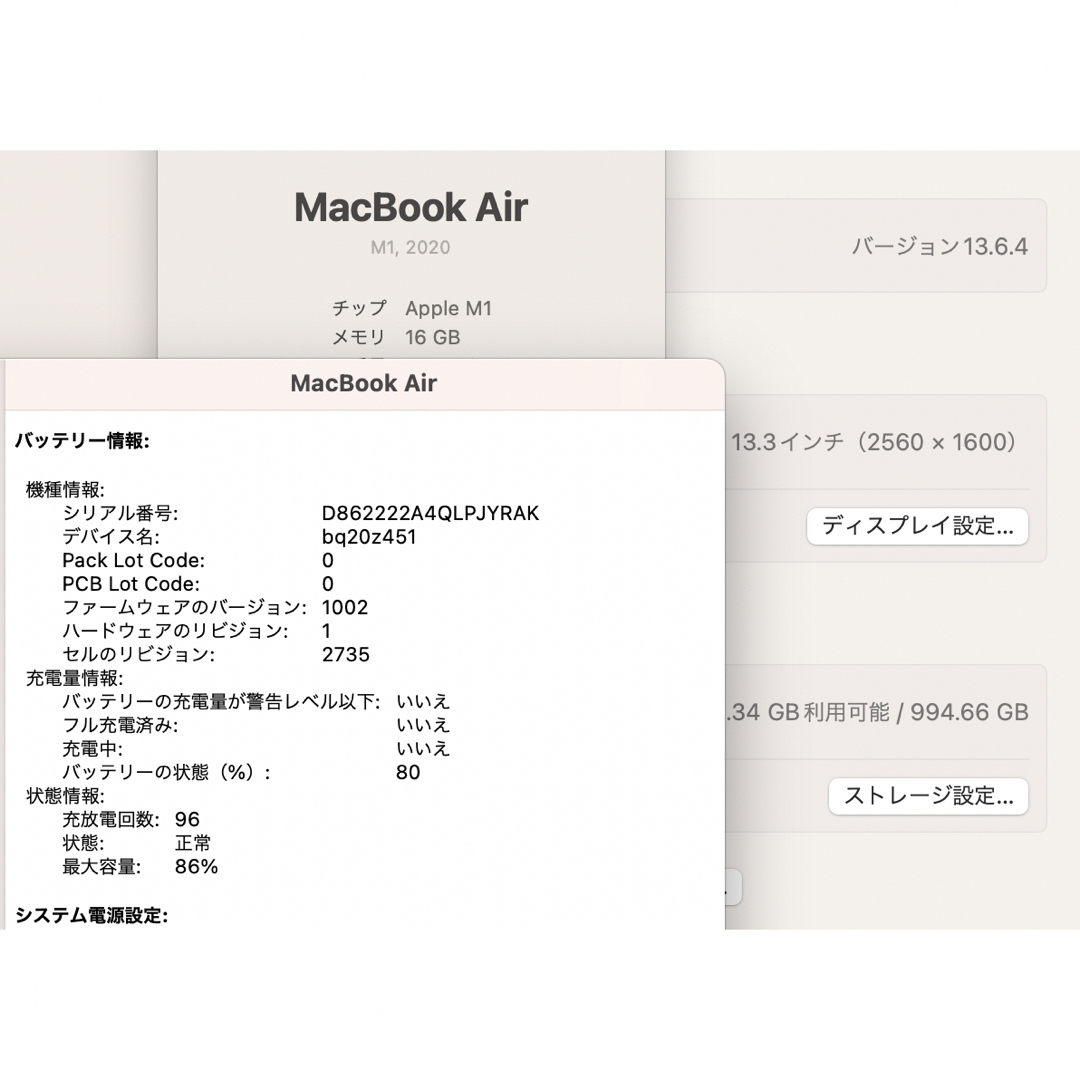 Apple(アップル)のMacbook Air M1 2020 スペースグレイ 16GB/1TB スマホ/家電/カメラのPC/タブレット(ノートPC)の商品写真