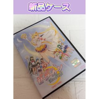 セーラームーン(セーラームーン)の劇場版 美少女戦士セーラームーン Eternal エターナル DVD(アニメ)