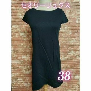 Theory luxe - theory luxe セオリーリュクス 半袖 ワンピース