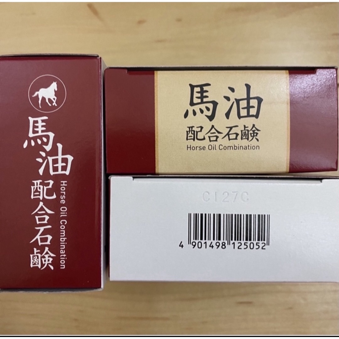 茶葉&馬油配合石けん セット コスメ/美容のスキンケア/基礎化粧品(洗顔料)の商品写真
