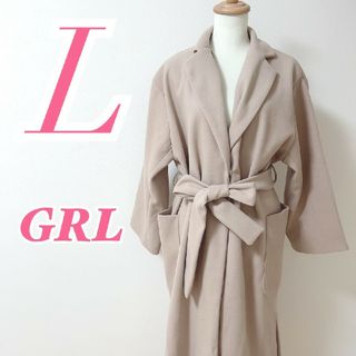 グレイル(GRL)のグレイル L ロングコート きれいめコーデ オフィスカジュアル ベージュ(ロングコート)