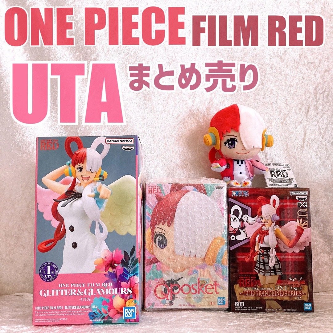 ONE PIECE - 【新品未使用】ONE PIECE FILM RED UTA ウタ フィギュアの