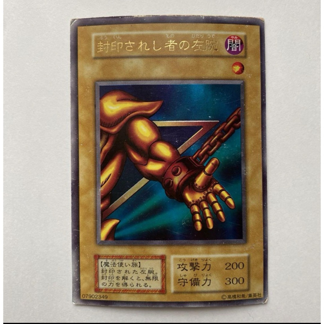 遊戯王 - エクゾディアセットの通販 by ぽん's shop|ユウギオウ 遊戯王 - エクゾディアセットの通販 by ぽん's shop|ユウギオウ