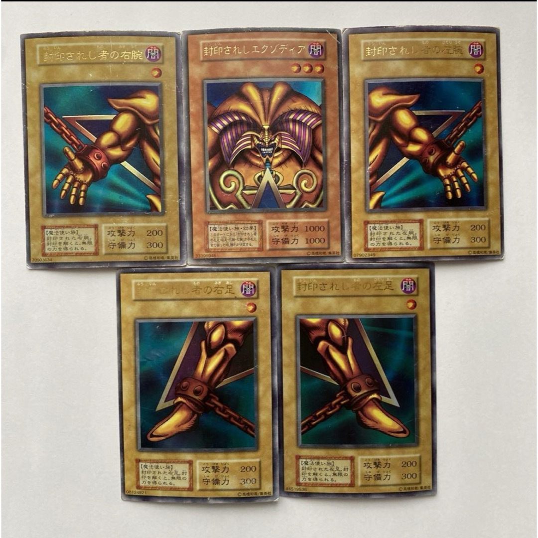 ふるさと納税 遊戯王 - エクゾディアセットの通販 by ぽん's shop|ユウギオウ 遊戯王OCG デュエルモンスターズ
