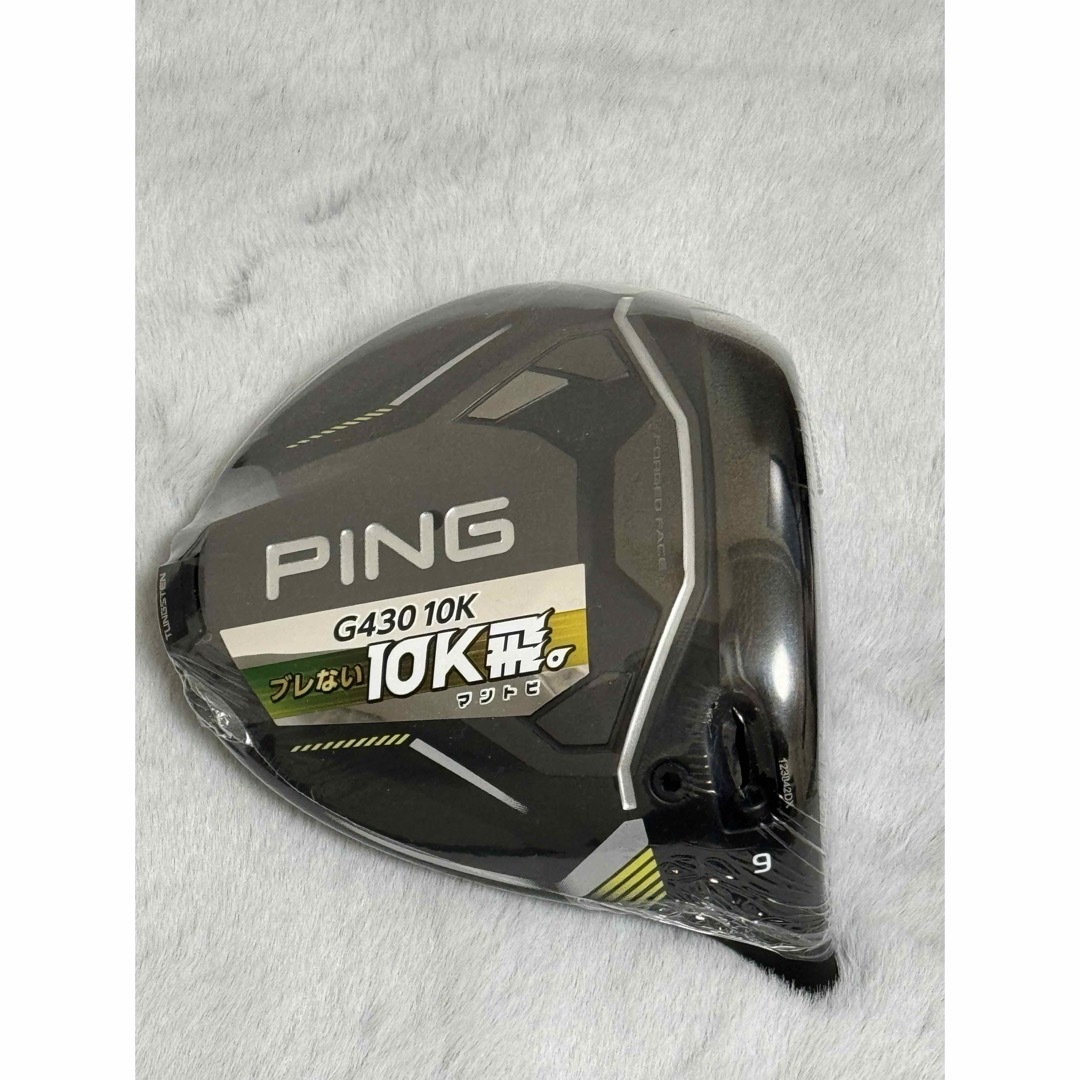 PING(ピン)の新品 未使用 ピン G430 MAX 10K  9度　ドライバーヘッド スポーツ/アウトドアのゴルフ(クラブ)の商品写真