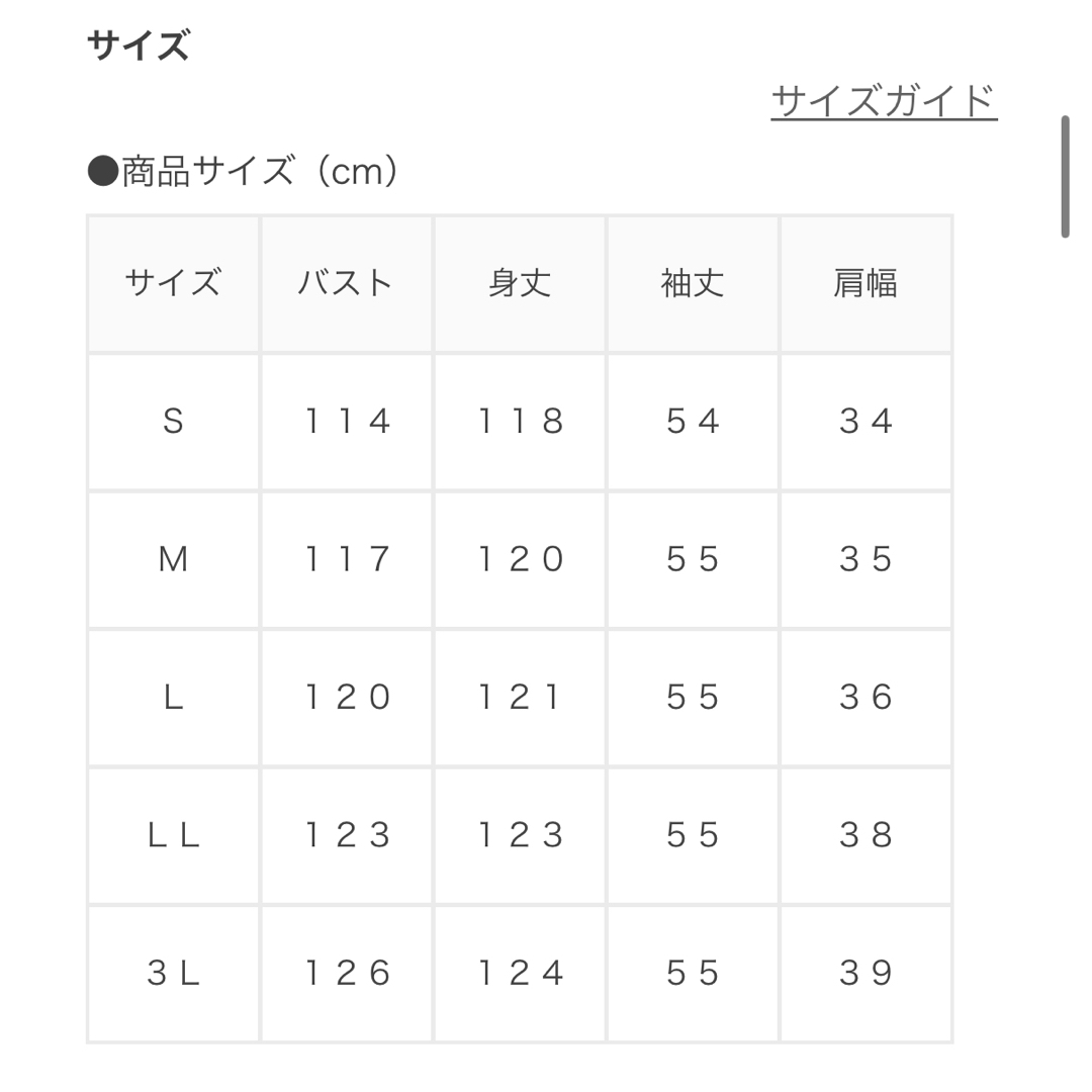 HONEYS(ハニーズ)の【未使用品】ハニーズ　ベルト付きプリーツワンピース　グレージュ　３L レディースのワンピース(ロングワンピース/マキシワンピース)の商品写真